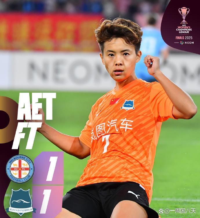 今晨体能课后，广州队扳平良机备战亚冠，悬念犹存，身体对抗强度拉满