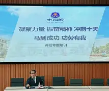 冲刺阶段欧联焦点战，波特兰开拓者伤情更新，信心回归，更衣室氛围转暖